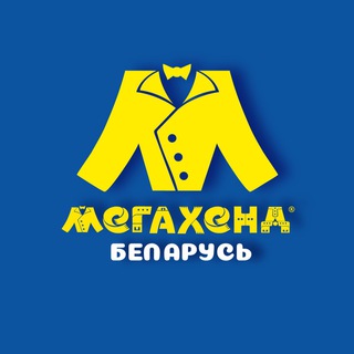 Лагатып тэлеграм-канала megahand_by — Мегахенд Беларусь