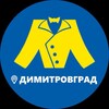 Логотип телеграм канала @megahand_dimitrovgrad — МЕГАХЕНД Димитровград