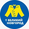 Логотип телеграм канала @megahand_vnovgorod — МЕГАХЕНД В.НОВГОРОД