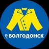 Логотип телеграм канала @megahand_volgodonsk — Мегахенд Волгодонск