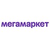 Логотип телеграм канала @megamarket_chat_postavschikov — Продавцы на Мегамаркет