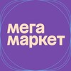 Логотип телеграм канала @megamarketcash_back — МегаМаркет - КэшБэк 💜|Промокоды|Скидки|💜