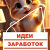 Логотип телеграм канала @megamrkt_tme — Мегамаркет Идей|Монетизация Telegram