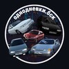 Логотип телеграм канала @megane992 — Меган на посадке, стоп учёт🚨