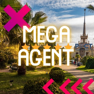 Логотип телеграм канала @megaotdel — ВСЯ НЕДВИЖИМОСТЬ СОЧИ | РОСТ