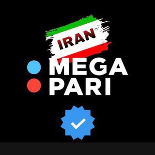 Telegram kanalining logotibi megapari_iranbetting — MegaPari | کانال سایت مگاپاری