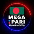 Telegram channel MEGAPARI🔵🔴BANGLADESH 🇧🇩 logo