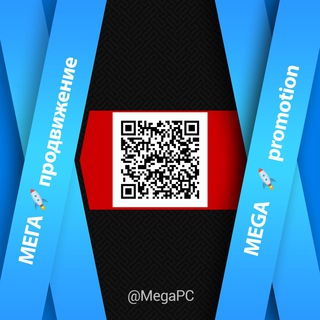 Логотип телеграм канала @megapc — Тематический 🚀 Каталог