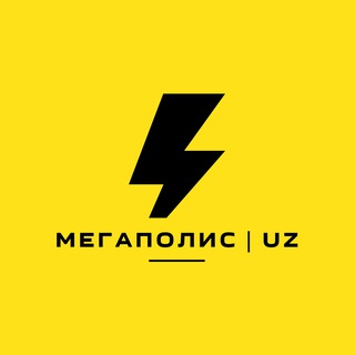 Логотип телеграм канала @megapolis_u_z — Мегаполис | UZ - Новости Ташкента