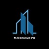 Логотип телеграм канала @megapolrf — Мегаполис РФ