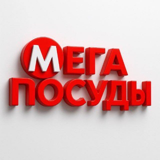 Telegram channel МЕГА ПОСУДЫ АНДИЖОН logo
