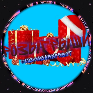 Логотип телеграм канала @megaprraffle — 🎰 MeGa PR | Розыгрыши