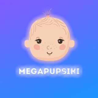 Логотип телеграм канала @megapupsiki — МЕГАПУПСИКИ