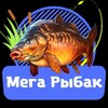 Логотип телеграм канала @megaribak — Мега Рыбак 🎣