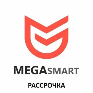 Logo saluran telegram megasmart_ru — MegaSmart | Техника в рассрочку