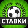 Логотип телеграм канала @megastavkivsporte — Выигрыш твой