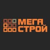 Логотип телеграм канала @megastroygroup48 — МегаСтрой