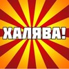 Логотип телеграм канала @megasuperskidki — Все лучшие скидки-2