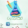 لوگوی کانال تلگرام megatajrobi — مگا تجربی | کنکور 1405