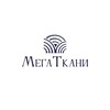 Логотип телеграм канала @megatkani24 — МегаТкани Оптовые продажи