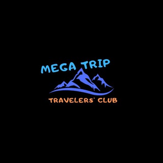 Логотип телеграм канала @megatripclub — Клуб Путешественников MEGATRIP 🏜
