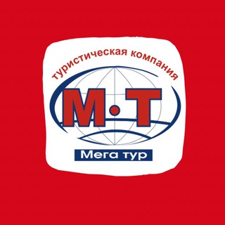 Логотип телеграм канала @megaturkazan — Мега Тур
