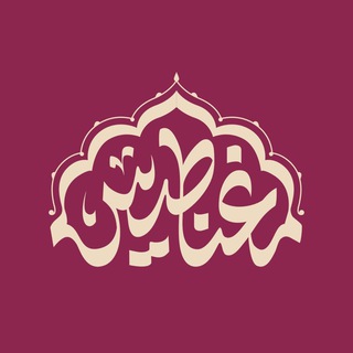 لوگوی کانال تلگرام meghnatis_tv2 — مغناطیس