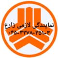 Logo saluran telegram mehdilazemizare — نمایندگی سایپا لازمی زارع