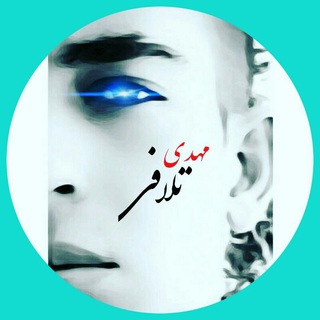 Logo of telegram channel mehditalafi — Mehdi Talafi 👑