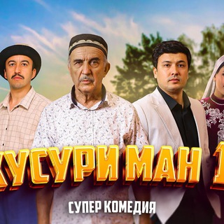Логотип телеграм канала @mehmoni_noxonda — хусури ман 20