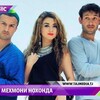Логотип телеграм канала @mehmoni_noxonda — мехмони нохонда