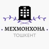 Telegram kanalining logotibi mehmonxona_toshkent — МЕХМОНХОНА ТОШКЕНТ