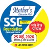 टेलीग्राम चैनल का लोगो mehmotherseducationhub — Mother's Education Hub