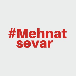 Telegram kanalining logotibi mehnatsevar_uz — Mehnatsevar от Asl Baraka