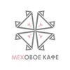 Логотип телеграм канала @mehovoe_cafe — МЕХОВОЕ КАФЕ