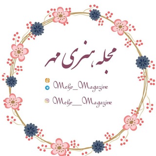 Logo saluran telegram mehr_magazine — 🍁𝑀𝑒𝘩𝑟_𝑚𝑎𝑔𝑎𝑧𝑖𝑛𝑒🍁