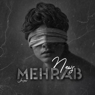 لوگوی کانال تلگرام mehrab_news — MehrabNews بک آپ
