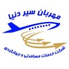 لوگوی کانال تلگرام mehraban_official — مهربان سیر دنیا