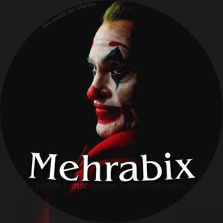 لوگوی کانال تلگرام mehrabix_tel — Mehrabix |📥🎶