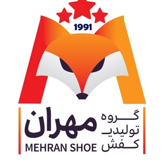 Logo saluran telegram mehran_shoe — تولیدی کفش مهران