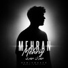 لوگوی کانال تلگرام mehran_mehriy — 𝗠𝗘𝗛𝗥𝗔𝗡 𝗠𝗘𝗛𝗥𝗜𝗬