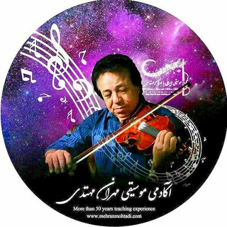 لوگوی کانال تلگرام mehranmohtadichannel — موسیقی ایرانی با مهران مهتدی