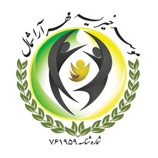 لوگوی کانال تلگرام mehrarashomal — موسسه خیریه مهرآرا شمال
