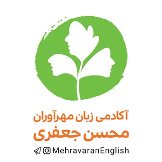 لوگوی کانال تلگرام mehravaranenglish — Mehravaran Language Center