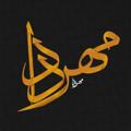 Logo saluran telegram mehrdad_114 — مهرداد