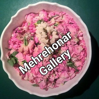 لوگوی کانال تلگرام mehrehonargallery1 — گالری مهرهنر