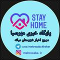 لوگوی کانال تلگرام mehresabakhabar — 🌐پایگاه خبری مهرصبا شهرستان میانه