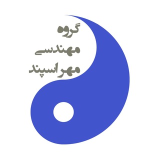 لوگوی کانال تلگرام mehrespand_ir — Mehrespand_ir