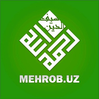 Telegram kanalining logotibi mehrob_uz — Mehrob.uz