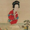 Логотип телеграм канала @meiliasia — Мэйли | Азиатская живопись